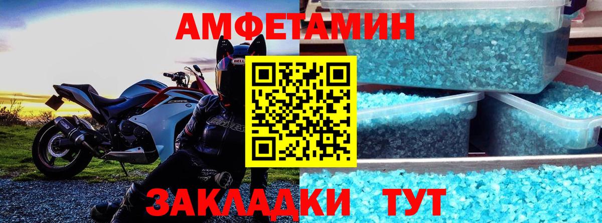 АМФ 98% Кохма