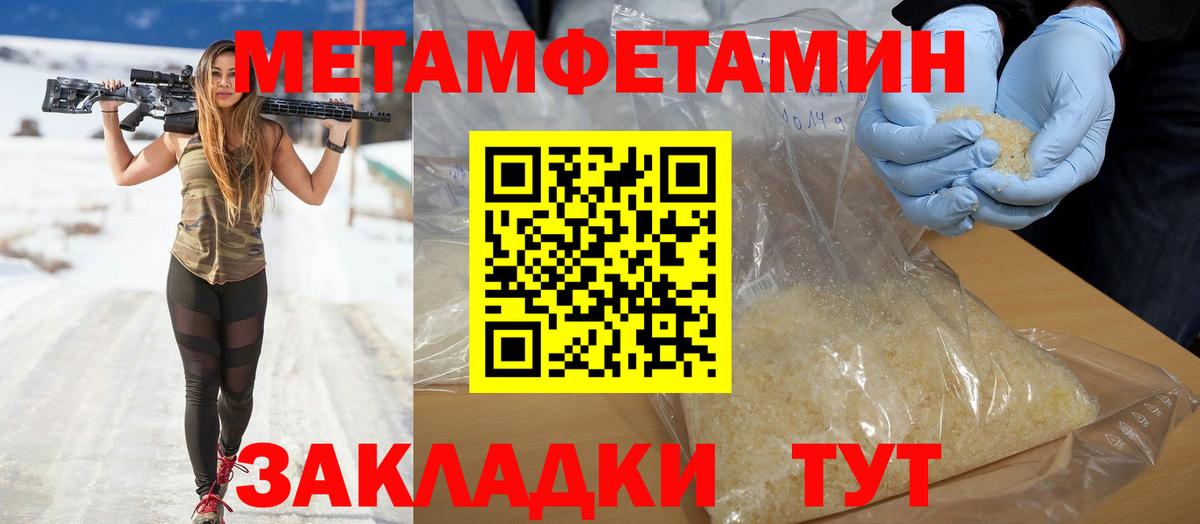 Amphetamine  Амфетамин VHQ  Вход с VPN  Кохма 