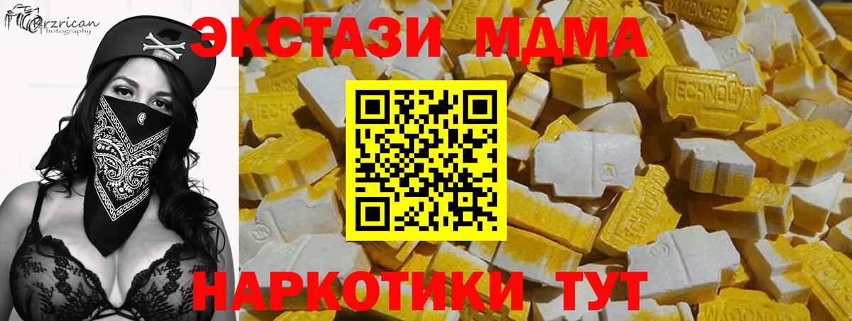 ЭКСТАЗИ mix Кохма