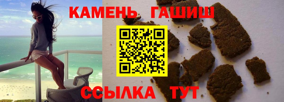 Гашиш Изолятор Кохма