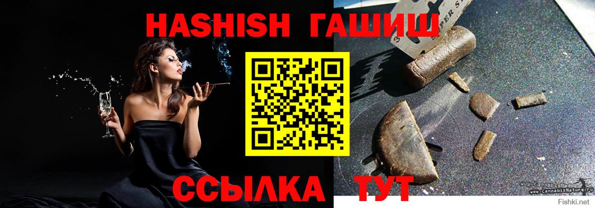 Кохма  ГАШ  ГАШИШ VHQ  Вход с VPN  что такое наркотик  ГАШИШ AMNESIA HAZE 