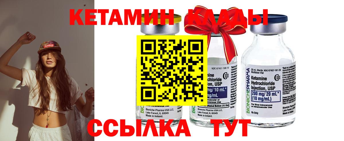 Кохма  hydra онион  Вход с VPN  Кетамин ketamine 