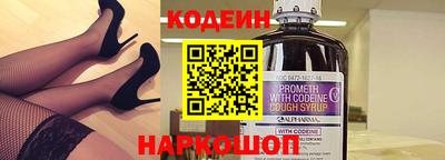 spice Краснодар