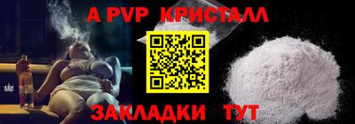 spice Краснодар
