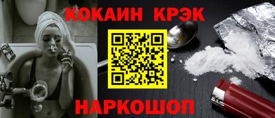 винт Краснокаменск
