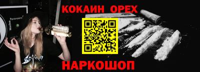 spice Краснодар