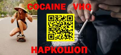 гашишное масло Краснознаменск