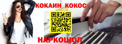 винт Краснокаменск