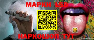винт Краснокаменск