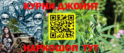 гашишное масло Краснознаменск