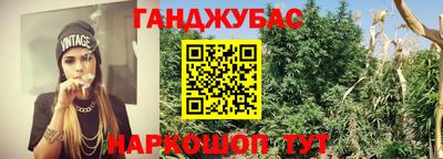 гашишное масло Краснознаменск