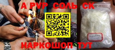 винт Краснокаменск