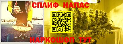 гашишное масло Краснознаменск