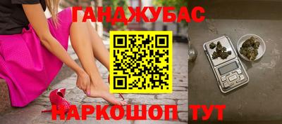 гашишное масло Краснознаменск