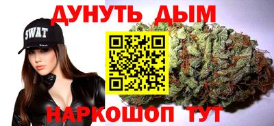 гашишное масло Краснознаменск
