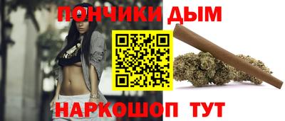 винт Краснокаменск