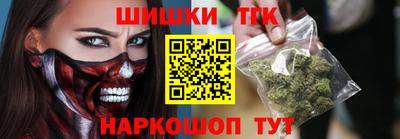 гашишное масло Краснознаменск