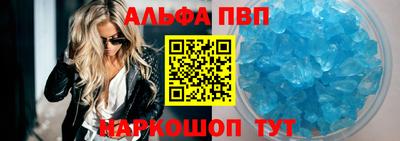 винт Краснокаменск