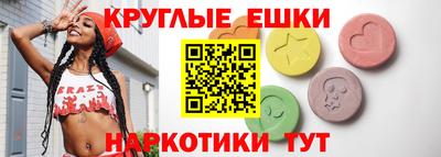 винт Краснокаменск
