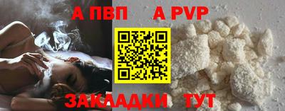 винт Краснокаменск