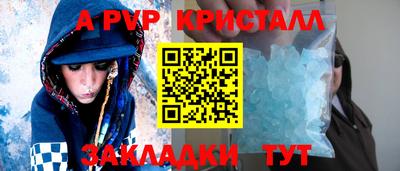 spice Краснодар