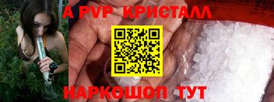 spice Краснодар