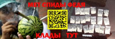 винт Краснокаменск