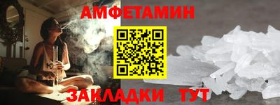 гашишное масло Краснознаменск