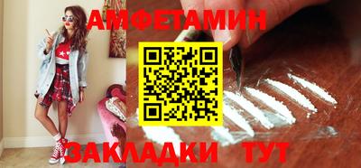 гашишное масло Краснознаменск