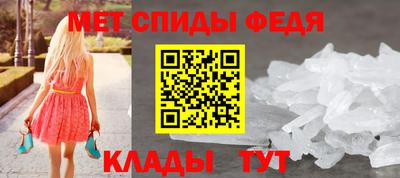 spice Краснодар
