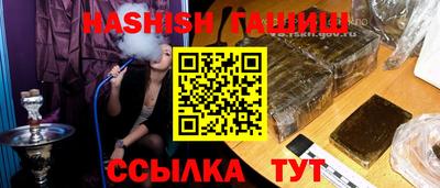 гашишное масло Краснознаменск