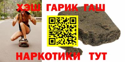 гашишное масло Краснознаменск