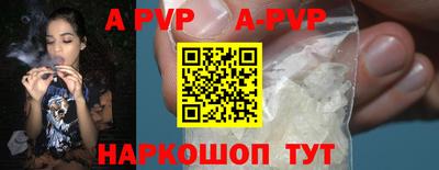spice Краснодар