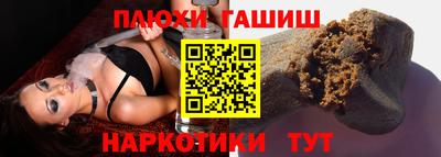 spice Краснодар