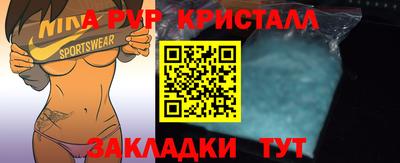 spice Краснодар