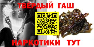 винт Краснокаменск