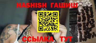 винт Краснокаменск