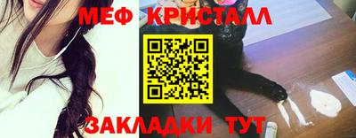 гашишное масло Краснознаменск
