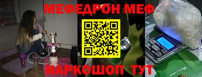винт Краснокаменск