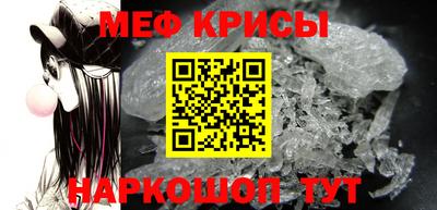 гашишное масло Краснознаменск