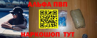 винт Краснокаменск