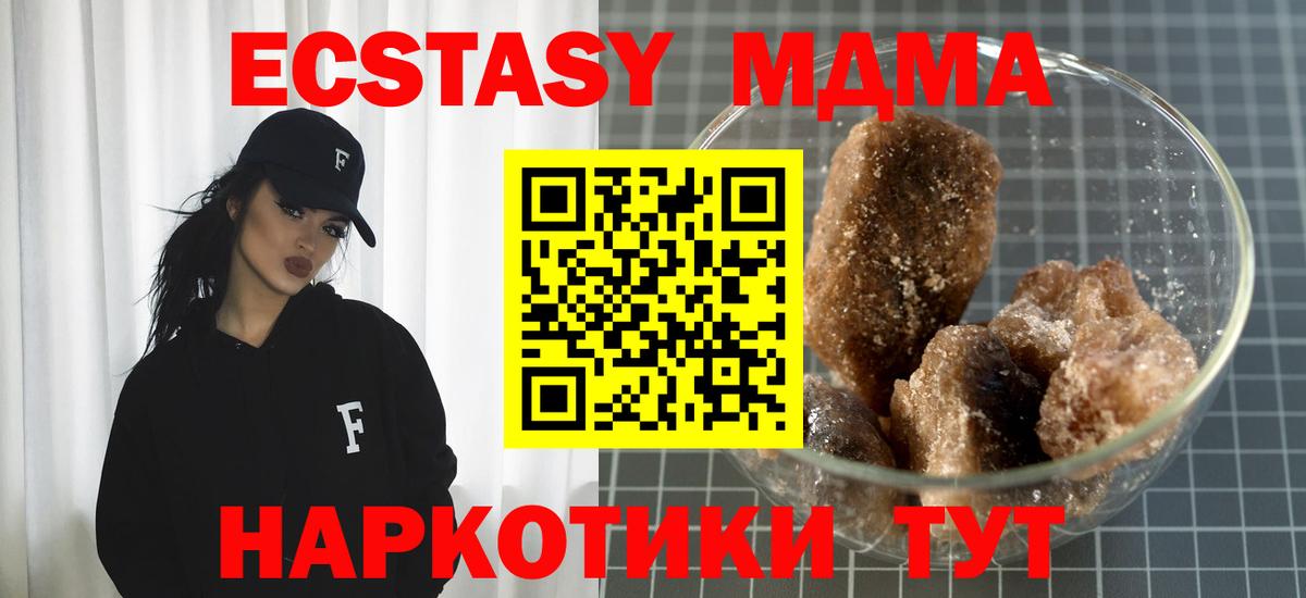 Кохма  MDMA молли  MDMA молли  Вход с VPN 