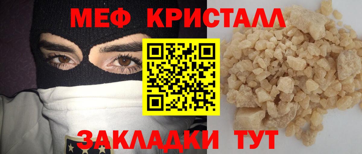 МЯУ-МЯУ мяу мяу  Вход с VPN  Меф  Кохма 