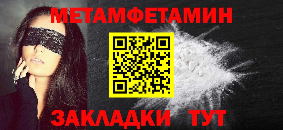 Метамфетамин Декстрометамфетамин 99.9% Кохма