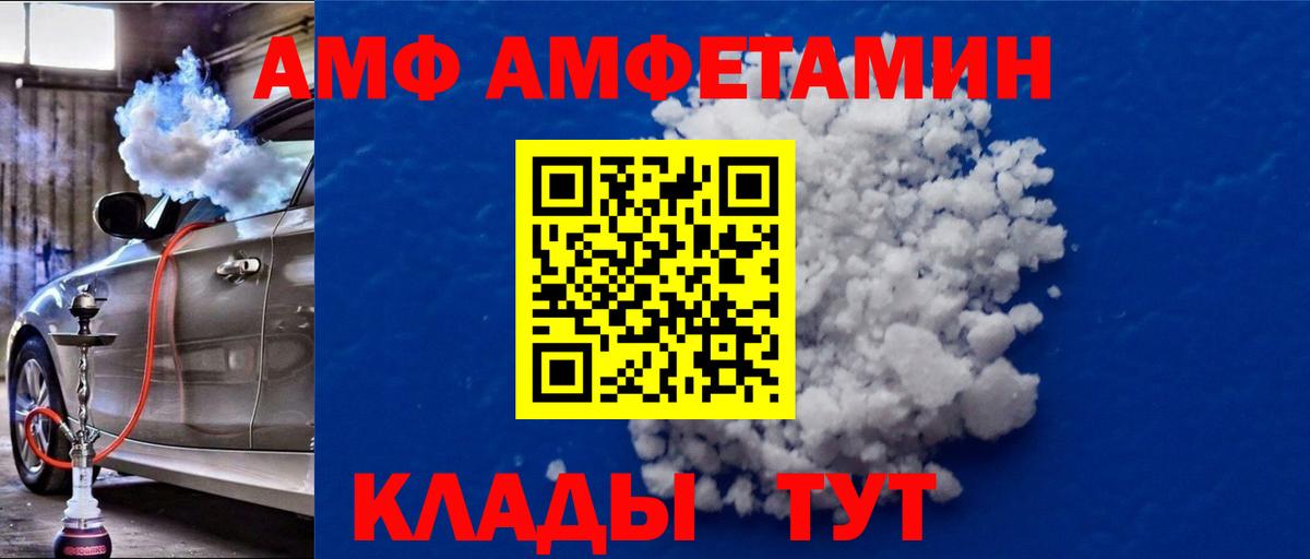 Метамфетамин Декстрометамфетамин 99.9%  Вход с VPN  Кохма  Метамфетамин Декстрометамфетамин 99.9% 