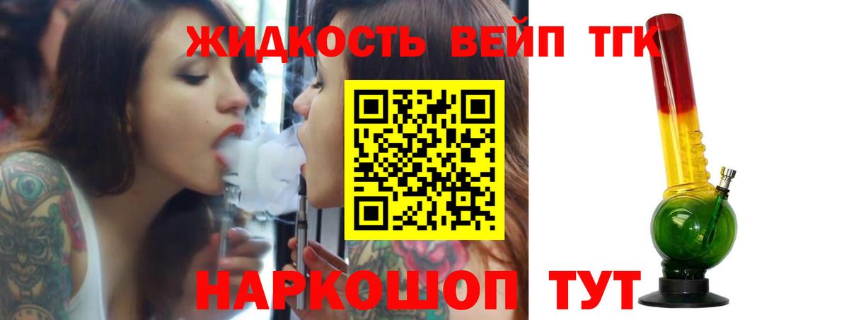 ТГК Wax  Вход с VPN  Кохма  Дистиллят ТГК гашишное масло 