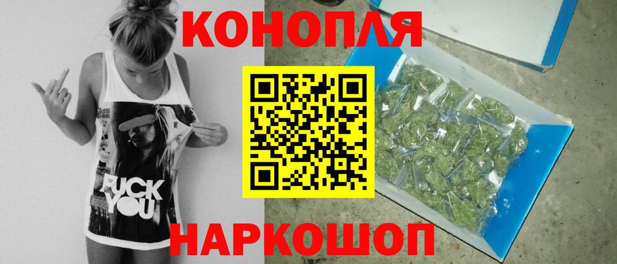 Бошки марихуана OG Kush  Вход с VPN  Бошки Шишки сатива  МАРИХУАНА MAZAR  Кохма  Конопля LSD WEED 