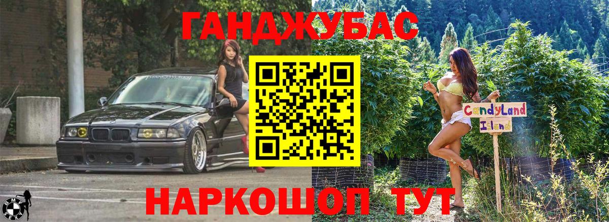 МАРИХУАНА White Widow Кохма